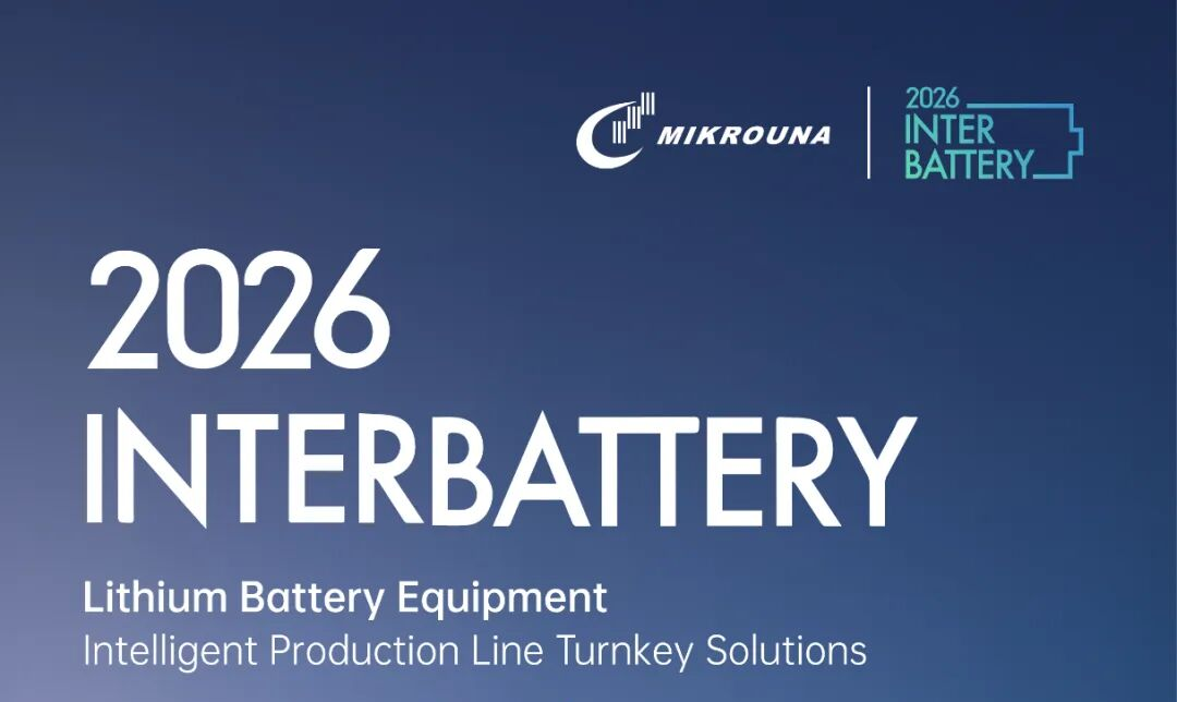 Exhibition Invitation | Mikrouna invites you to attend InterBattery 2026